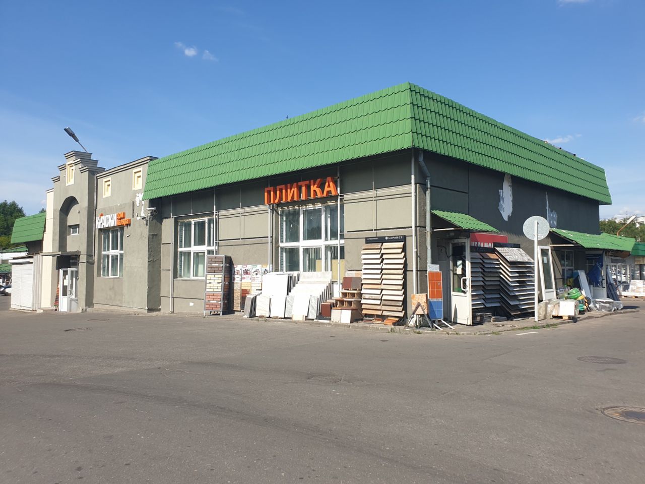 ТЦ Каширский Двор-2 (1с11)