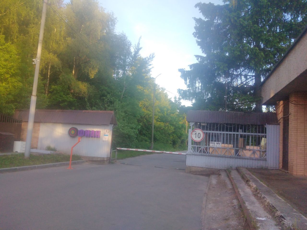 СК Троицкий технопарк ФИАН (Строение 3) – аренда и продажа торговых ...