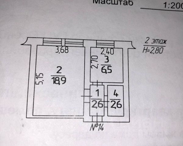 Фото Продажа 3х Ком Квартир В Орске Фото Продажа 3х Ком Квартир В Орске