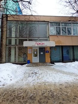 Швейный Магазин Лобня Швейный Магазин Лобня