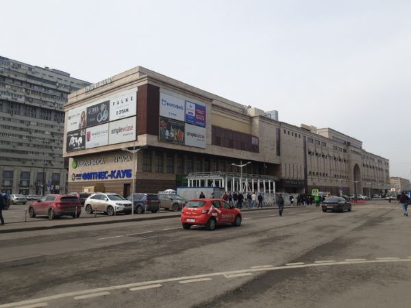 Торгово-развлекательный центр Ереван Плаза