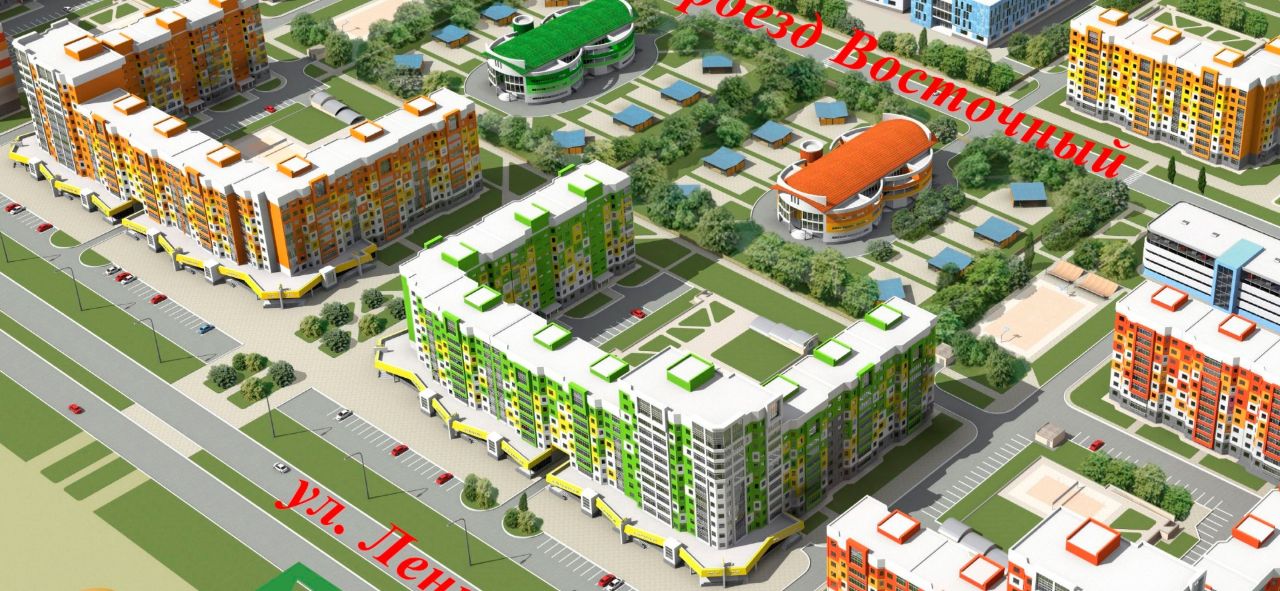 купить квартиру в ЖК Ленина, 39