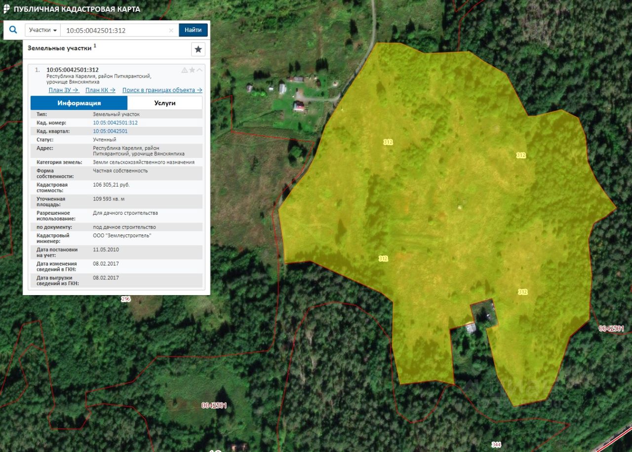 Кадастровая карта публичная карелия питкярантский район