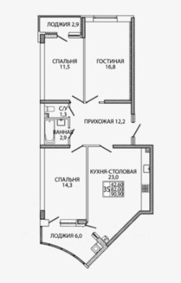 Купить Квартиру Солнечный Круг Ставрополь 1 Комнатную