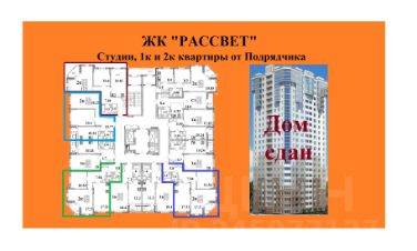 Московское Шоссе 14 Купить Квартиру