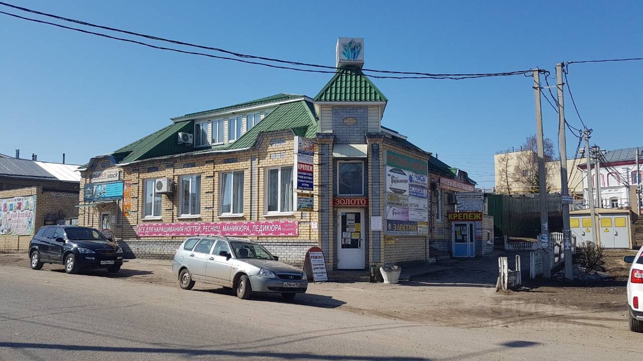 Павлово Продам Магазин