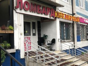 Аренда офиса 20 кв Осенний бульвар Аренда офиса 35 кв Балаклавский проспект
