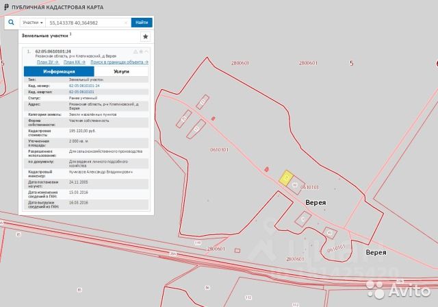 Кадастровая карта клепиковского района рязанской области