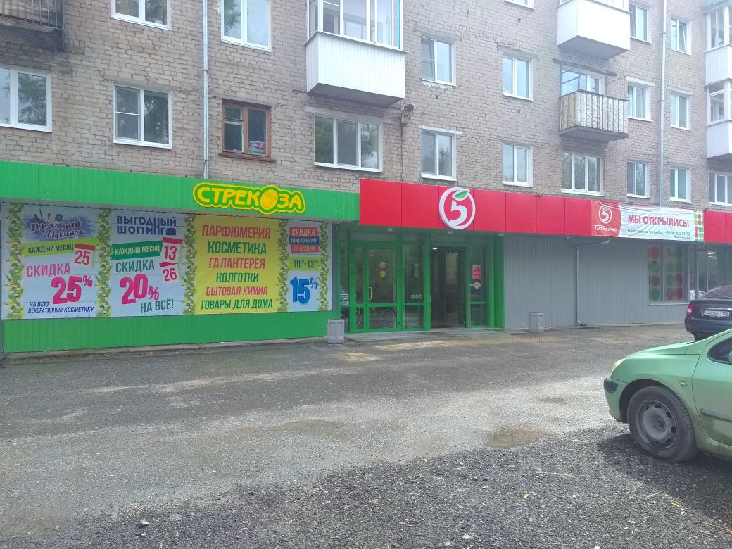 Продам Магазин Пермь