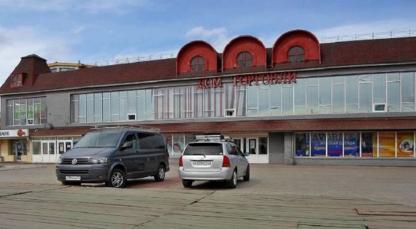 Торговый дом Дом торговли