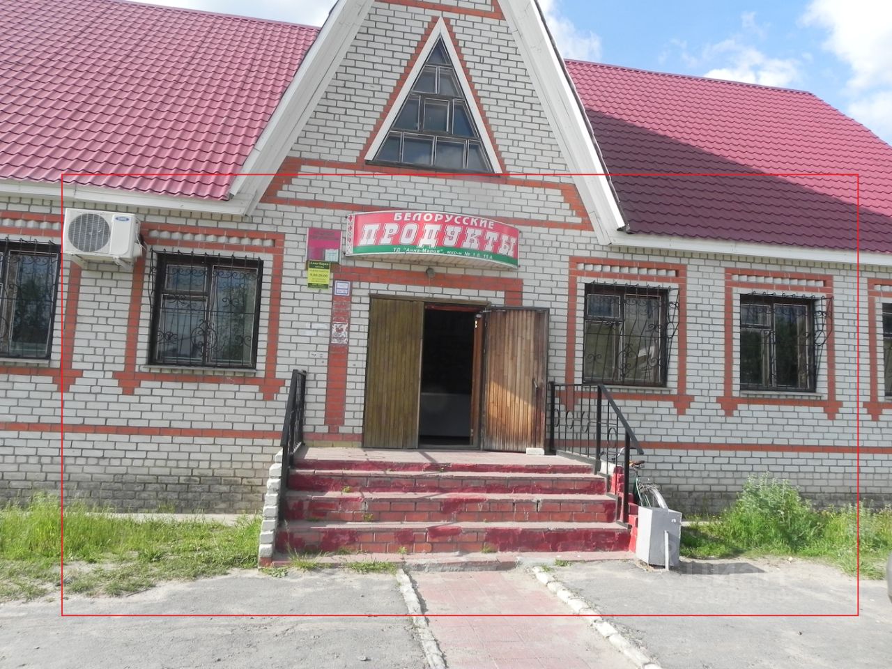 Купить Дом Пгт Клетня Новые Объявления Фото