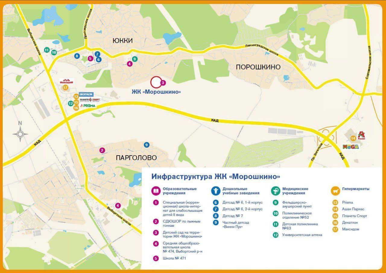 квартира в новостройке