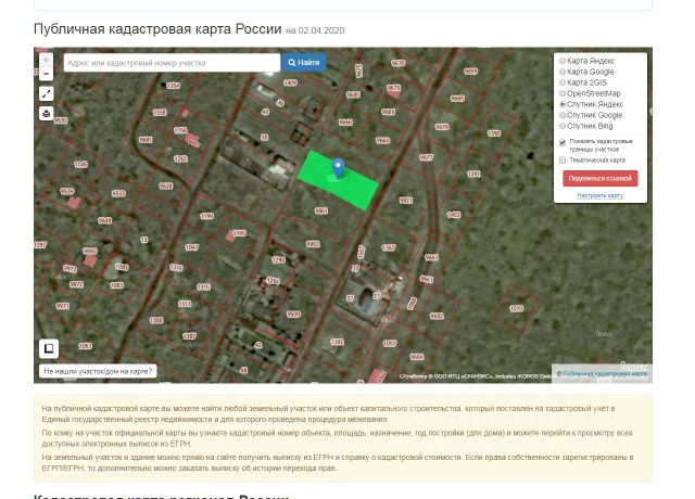 Публичная кадастровая карта поселка владимировка