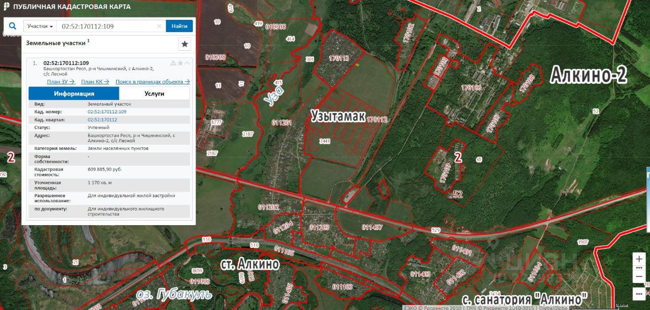 Земельный участок ижс уфа. Алкино 2 на карте Башкирии. Чишминский район с санатория Алкино карта. С.Алкино Башкортостан на карте. Карта Чишминского района.