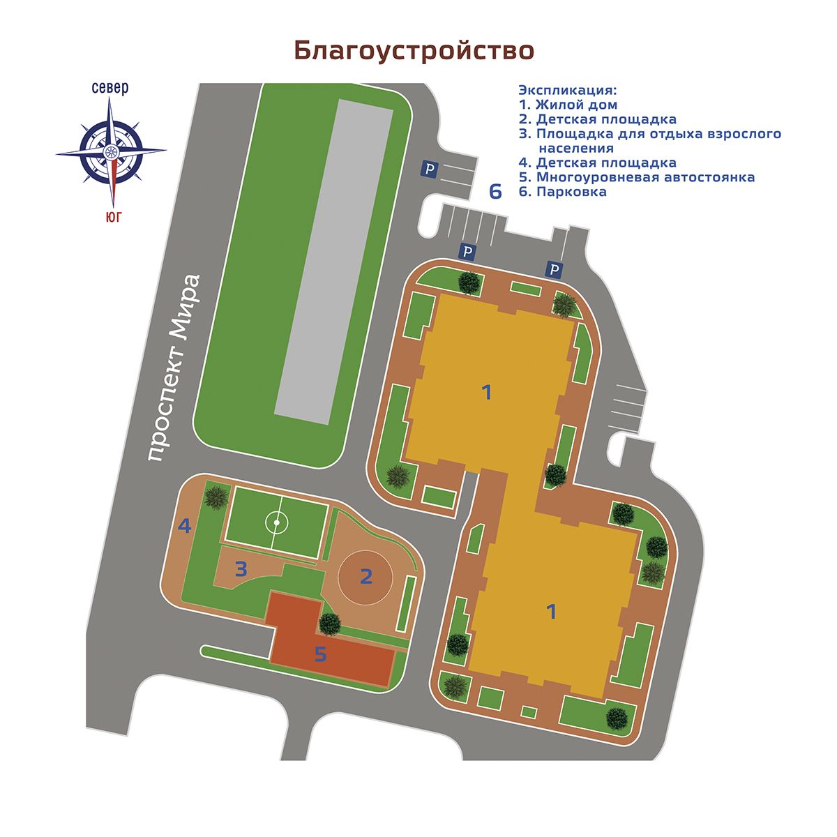 ЖК Гагарина 23А