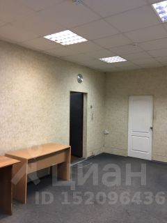 Аренда офиса холмогорская агентство недвижимости мультидом жилая и коммерческая недвижимость