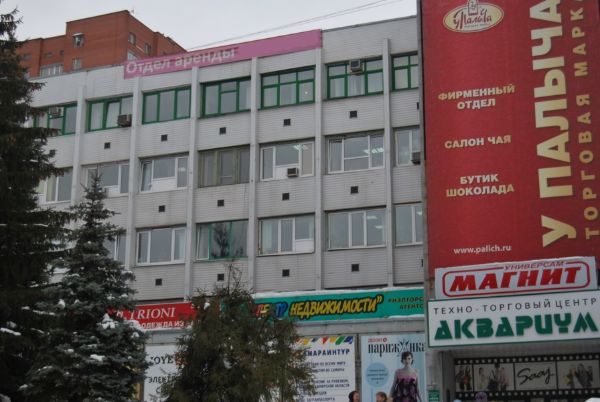 Торгово-офисный комплекс Аквариум