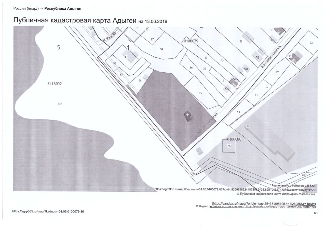 Публичная кадастровая карта тахтамукайского района республики адыгея