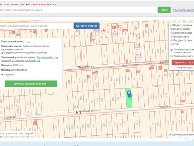 Кадастровая карта азовского района