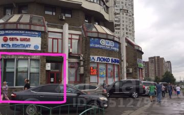 Аренда офиса 30 кв Паромная улица аренда офисов в г новочебоксарске