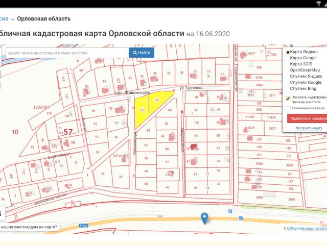 Кадастровая карта орловского района