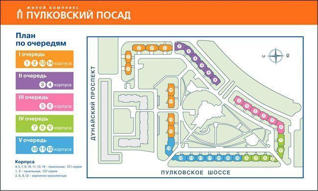 купить квартиру в ЖК Пулковский посад