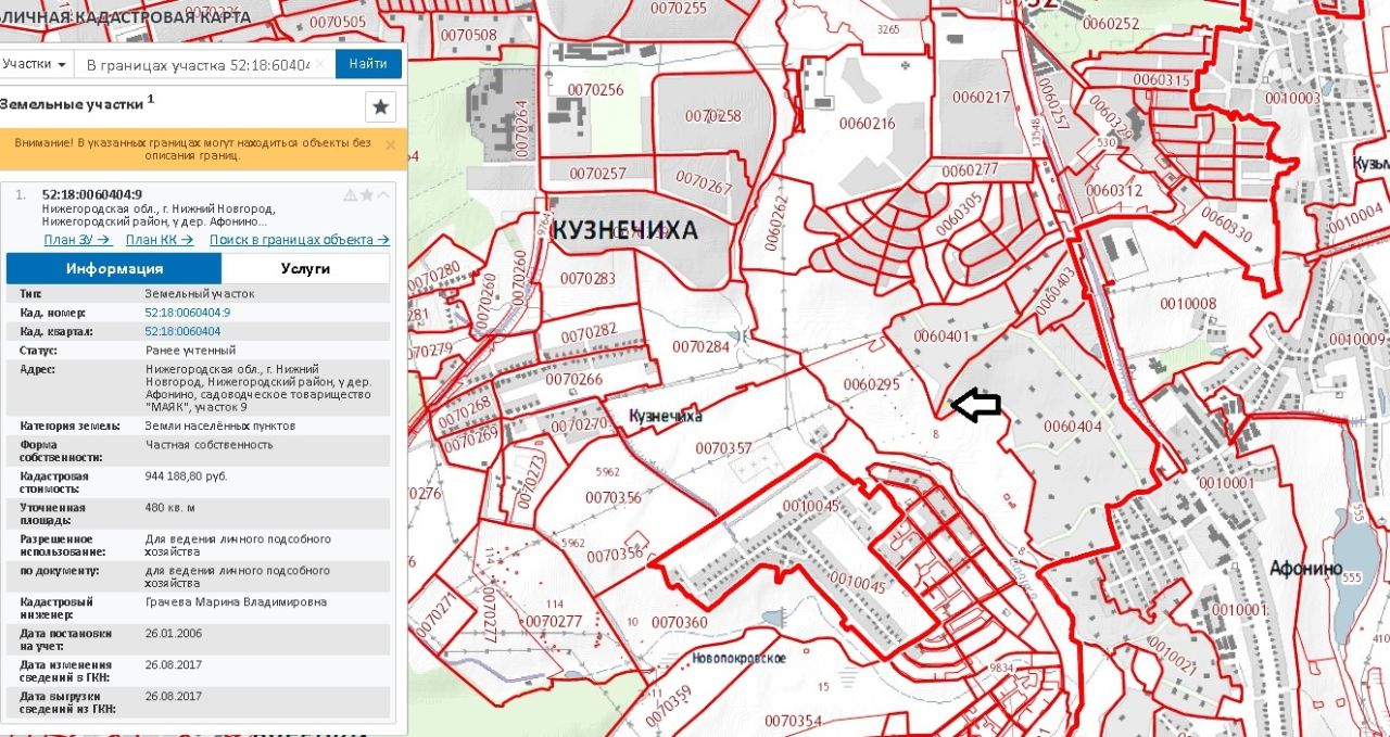 Кадастровая карта нижегородской области