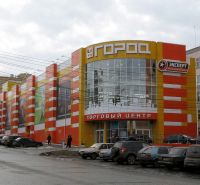 Тц Город Киров Магазины Тц Город Киров Магазины