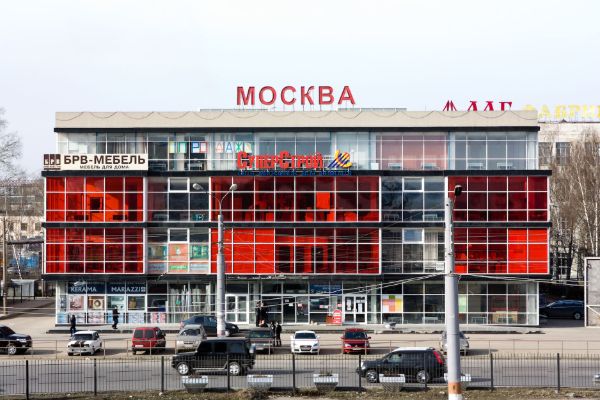 Торговый центр Москва