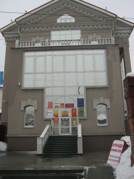 Административное здание на ул. Горького, 39