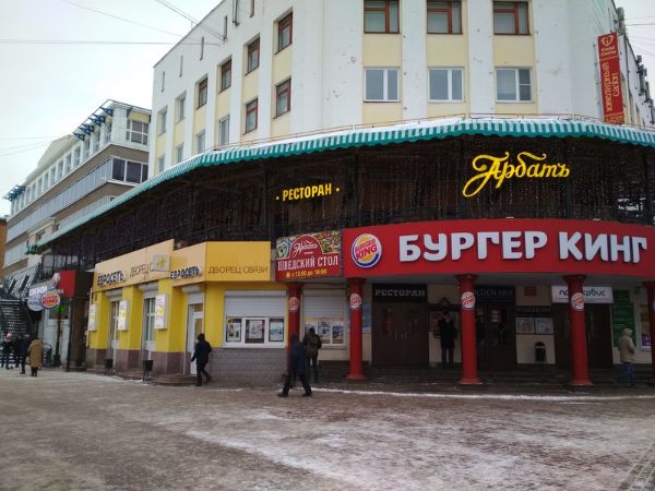 Административное здание на ул. Батюшкова, 11