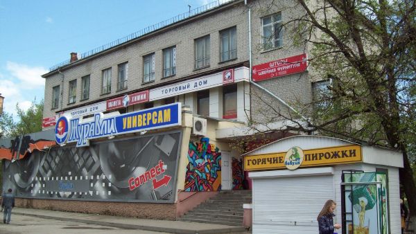 Торговый дом на ул. Литейная, 52