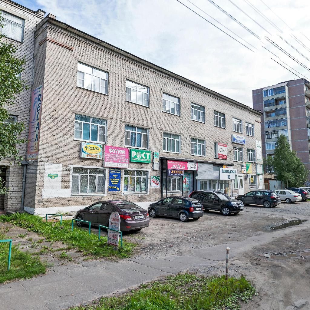Бизнес Центр на ул. Вологодская, 39