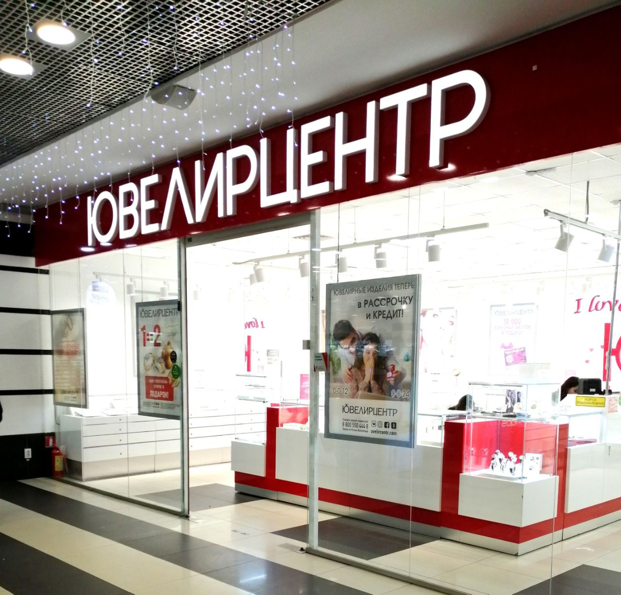 Горки Ювелирный Магазин Горки Ювелирный Магазин