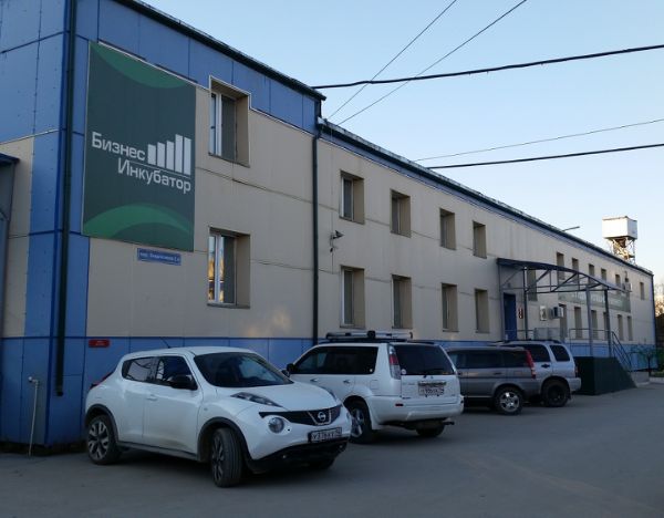 Офисный центр Бизнес Инкубатор