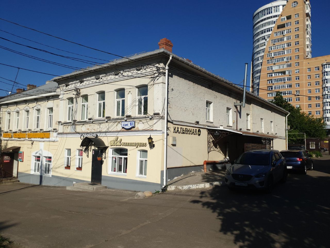 Бизнес Центр на проспекте Ленина, 93
