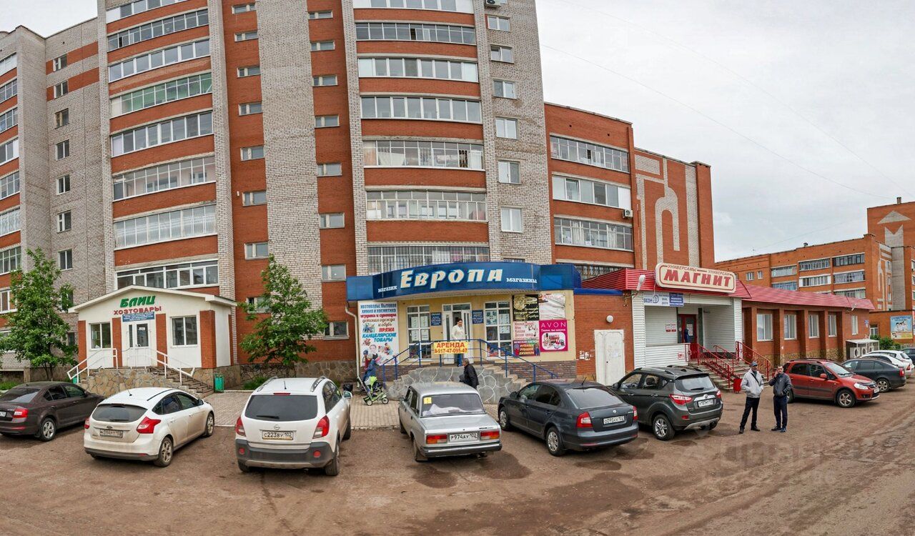 Ишимбай Продам Магазин
