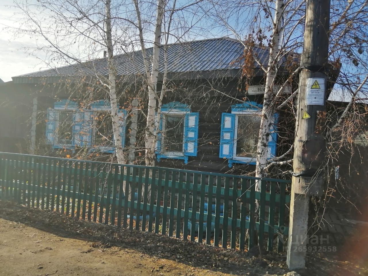 Снять дачу канск. Снять дачу канск. Авито канск телефоны. Дача канск. Дачи канск ремзавод.