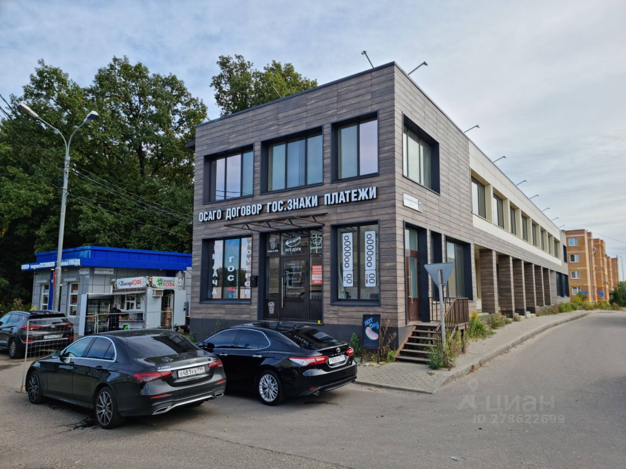 Купить здание 878.4м? Белокаменное ш., 7, Видное, Московская область ...