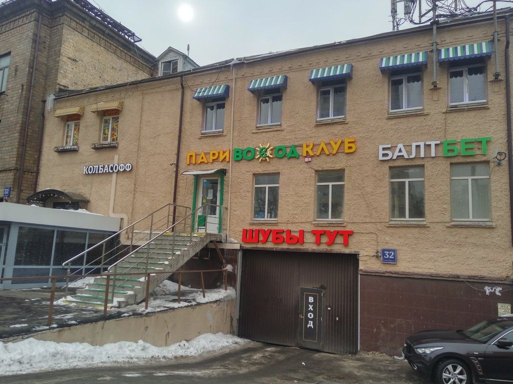 аренда помещений в БЦ на ул. Большая Семёновская, 32с13