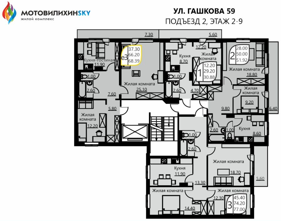 Купить Однокомнатную Квартиру В Перми Вышка 2