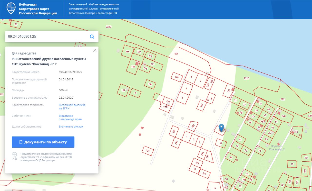 Публичная кадастровая карта осташков