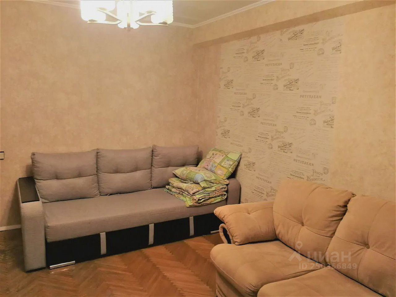 Циан таганская