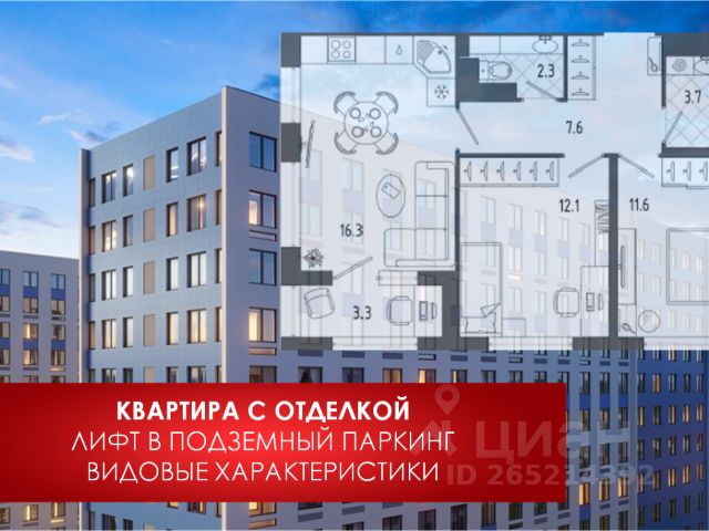 Купить Квартиру Спб Метро Московские Ворота