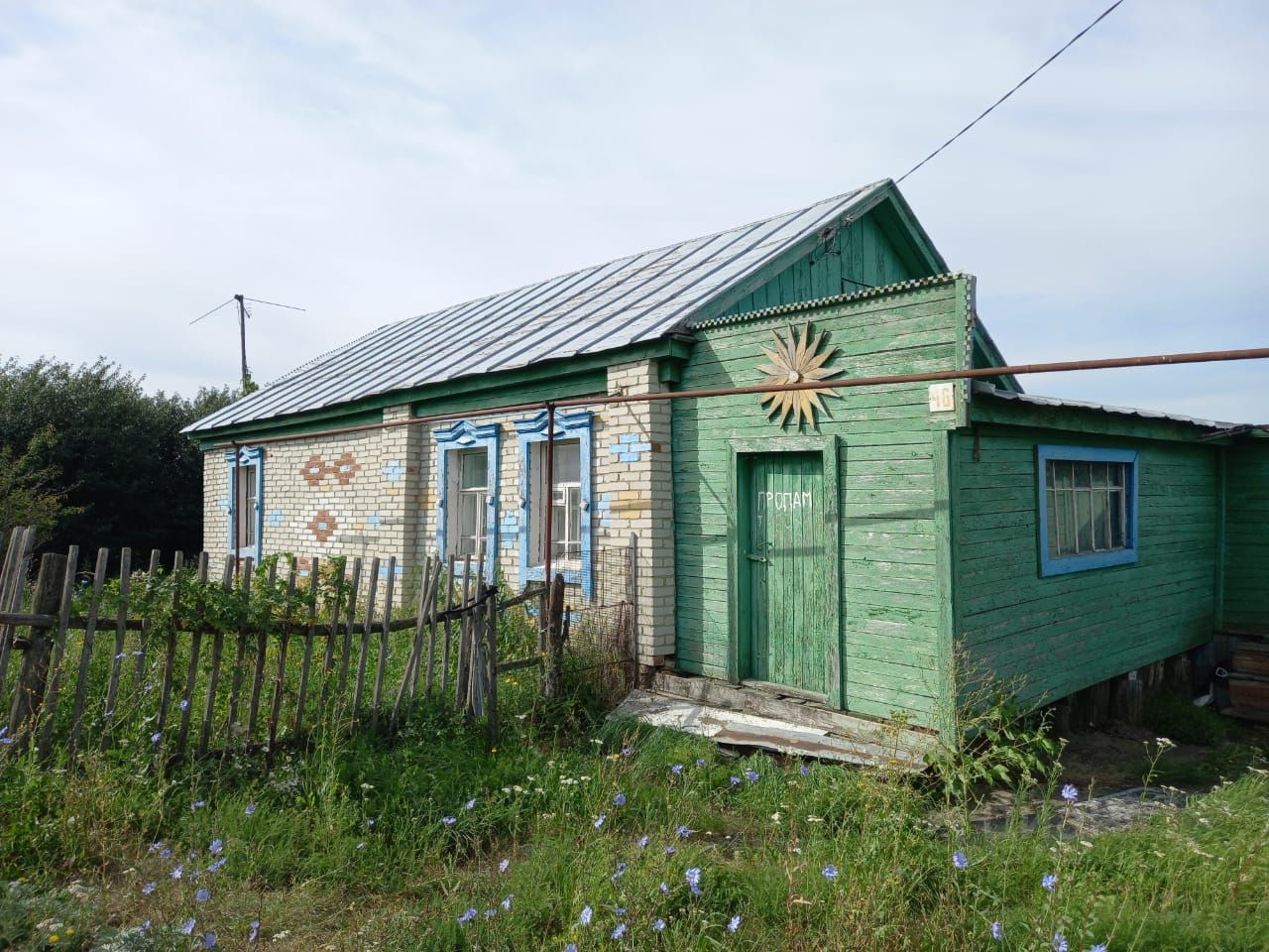 Село базой. Дом в селе. Село светлое. Большое село дома. Купле продажа дома с участком