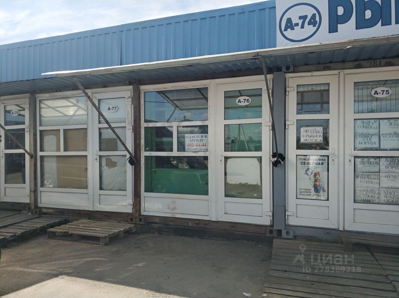 Аренда торговой площади 14м² просп. Юрия Гагарина, 34к4А, Санкт ...