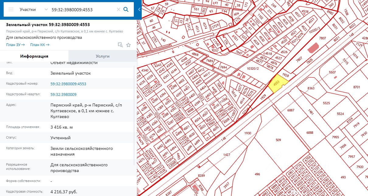 Публичная кадастровая карта пермского района с култаево