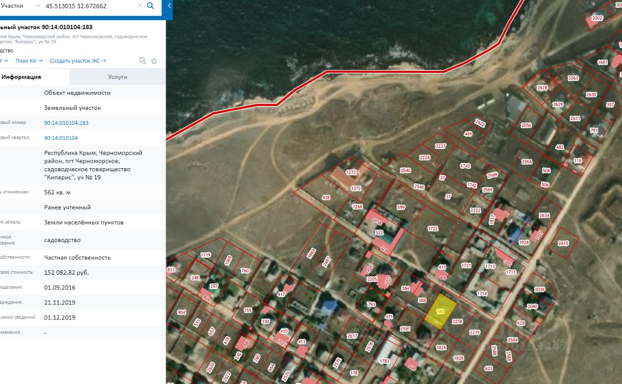 Кадастровая карта пгт черноморское крым