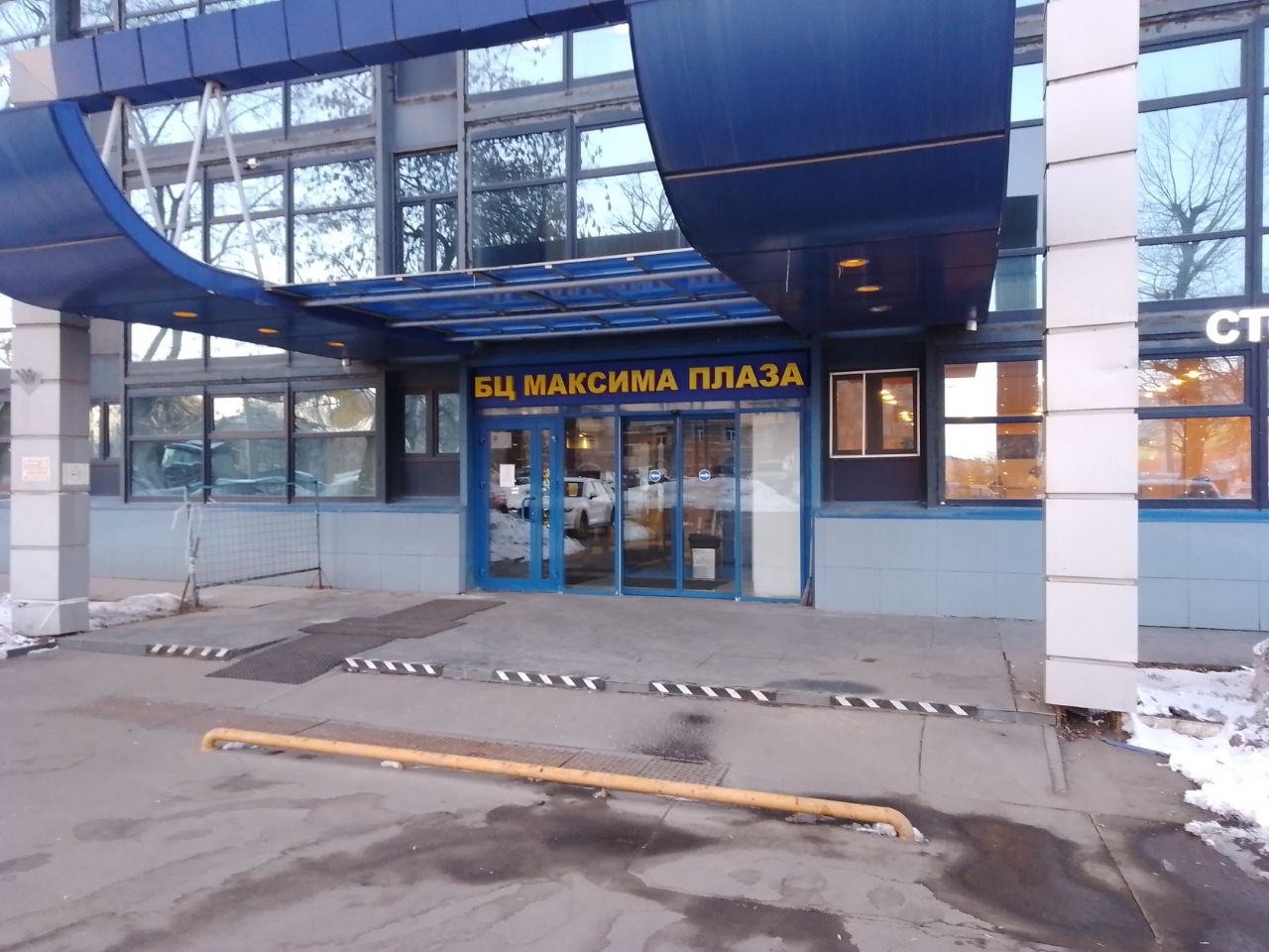БЦ Maxima  Plaza (Максима Плаза)