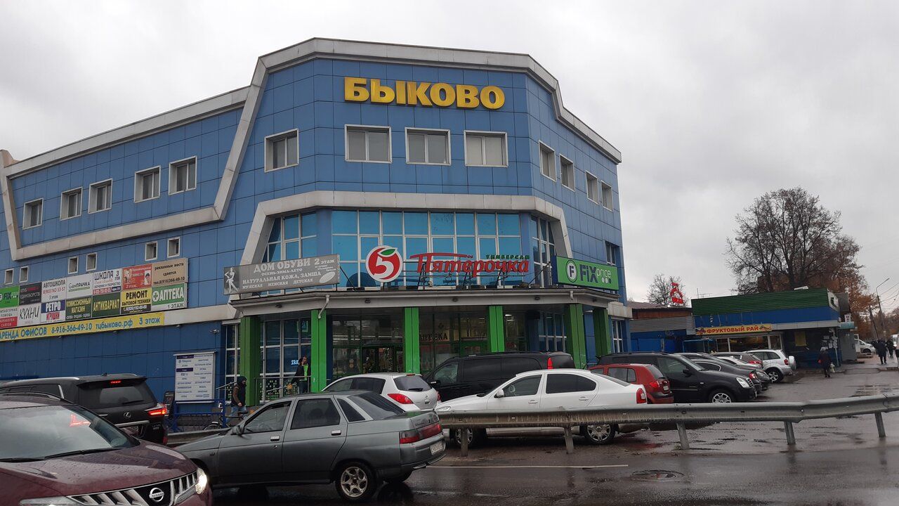 Торговом центре Быково